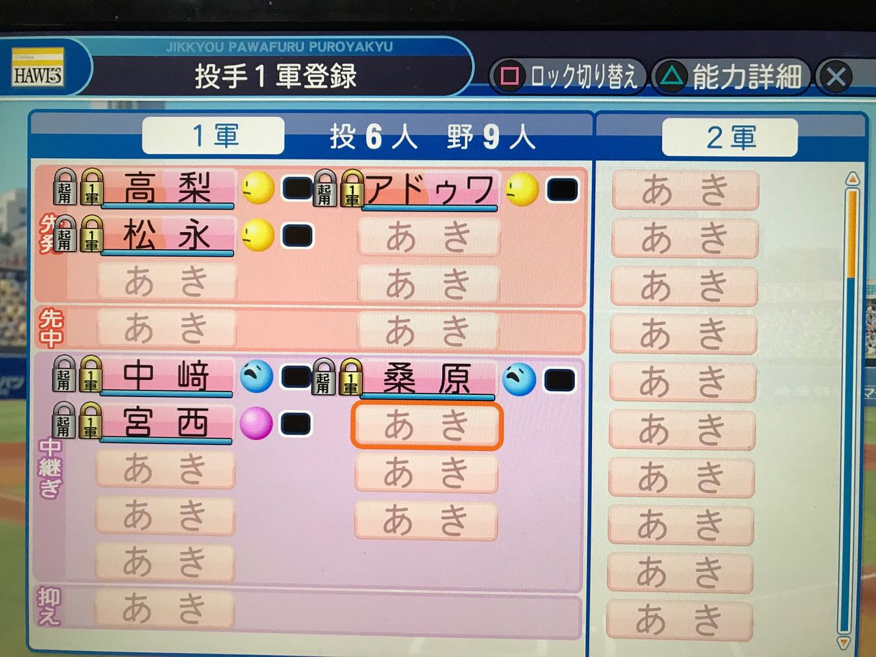 検証 守備力の効果について 二遊編 パワプロについて語るブログ