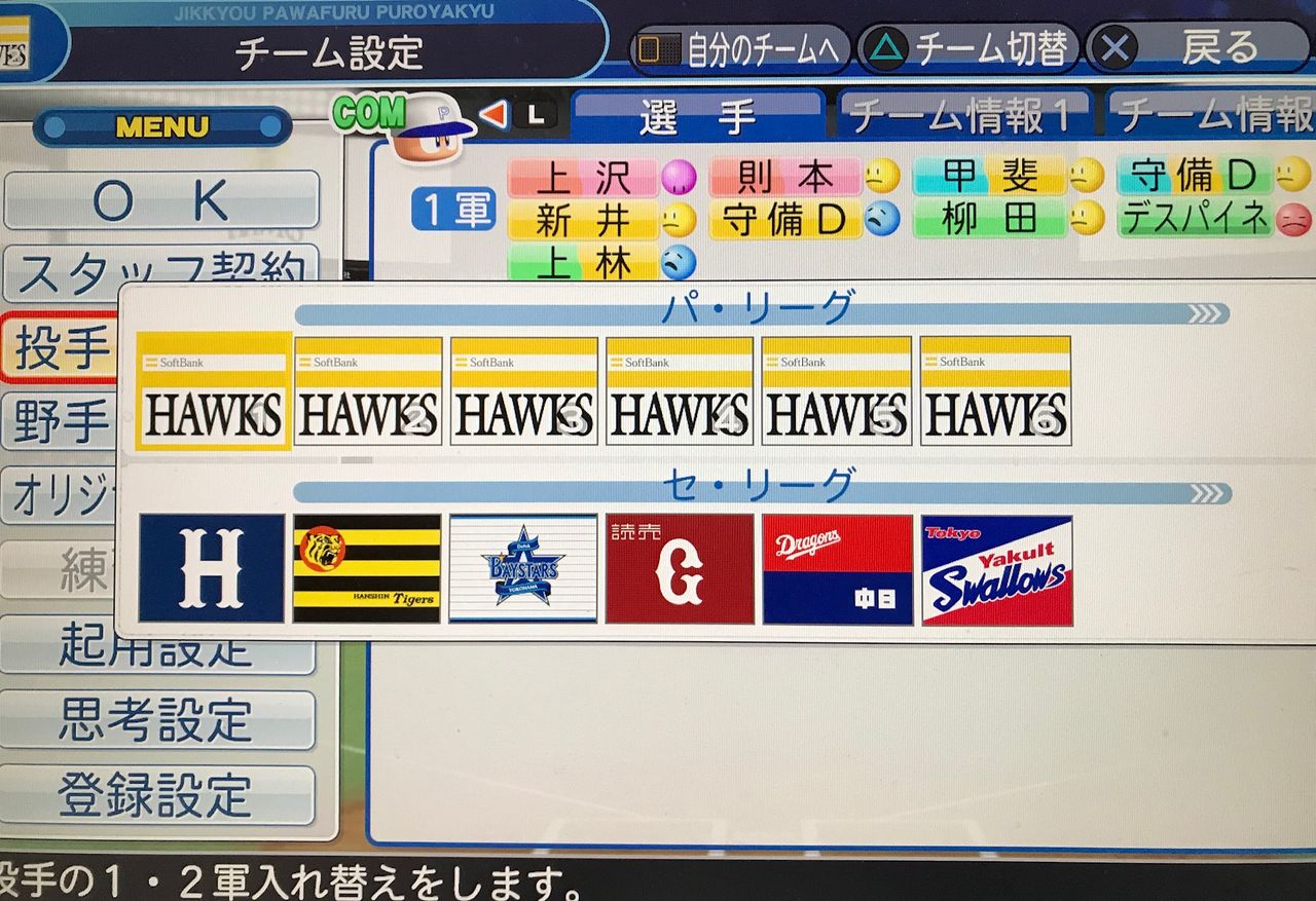 検証 守備力の効果について 二遊編 パワプロについて語るブログ