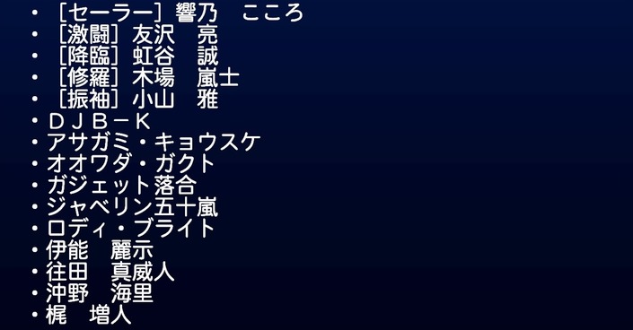 サクセススペシャル パワプロの日記念 毎日無料10連ガチャ 第2弾開催中 パワプロの日スペシャル 限定チャレンジ サクスペ ガチャ イベントまとめブログ