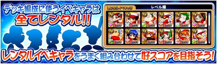 青銅 デッキ 新 高校