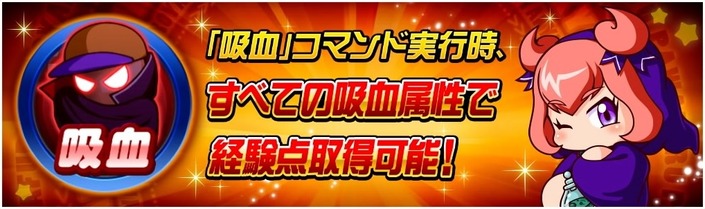 サクセススペシャル ヴァンプ高校2nd Blood 開催中 サクスペ ガチャ イベントまとめブログ サクセススペシャル ヴァンプ高校2nd Blood 開催中 サクスペ ガチャ イベントまとめブログ