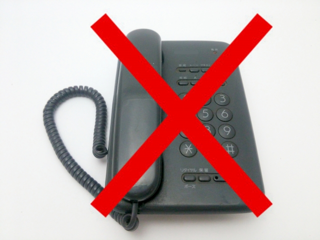 セガレの知恵袋 自宅の Auひかり電話 の着信をスマホに転送する