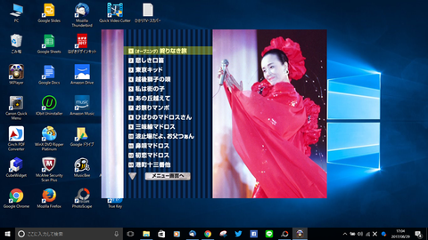 スクリーンショット (7)