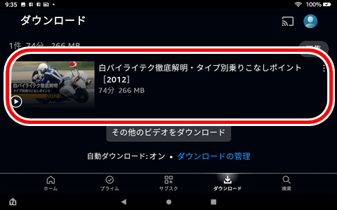20250414-prime-002