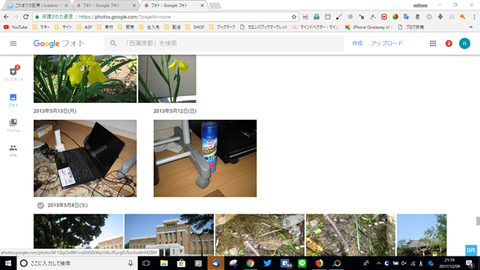 googlephoto-win