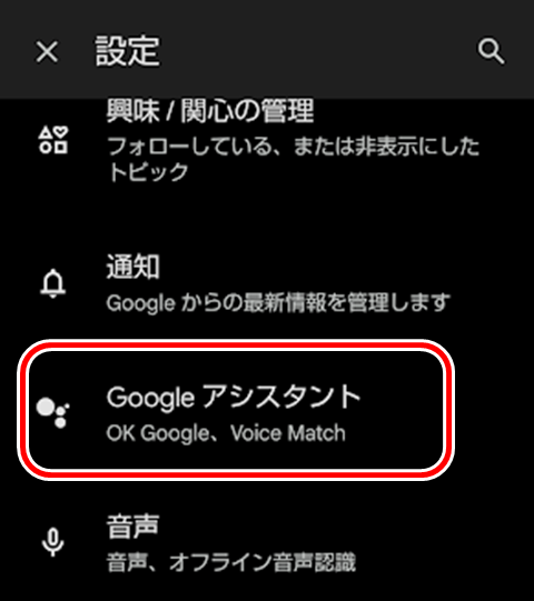 20240210-google-005