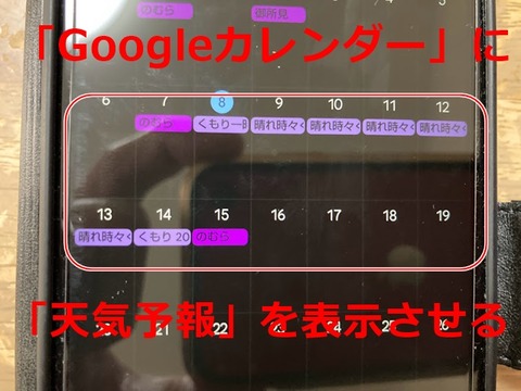 gcal-ical-000