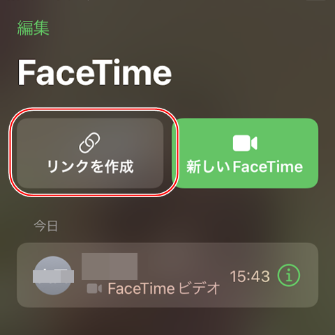 facetime-001
