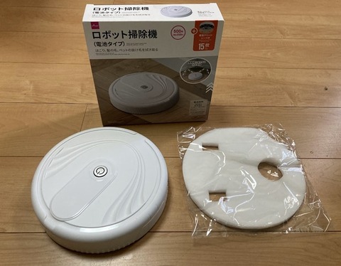 20250226-daiso-000