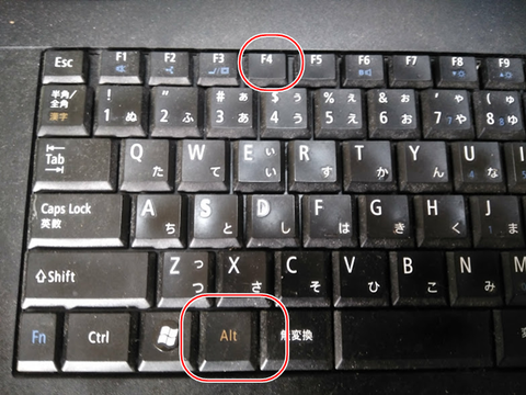 alt-f4