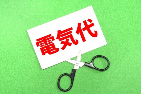 20240606-tepco-000