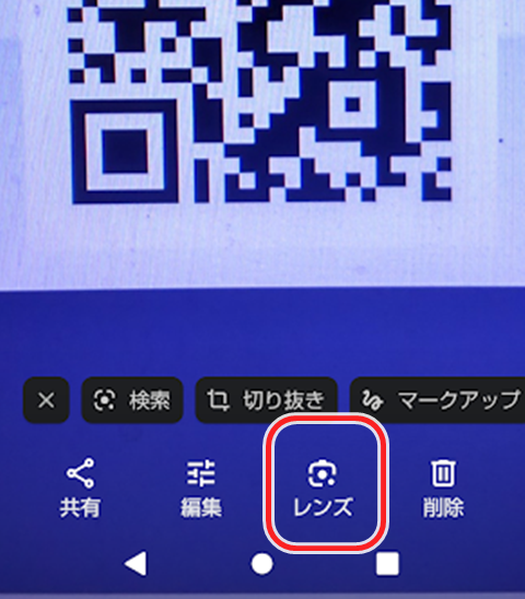 20240602-qr-005
