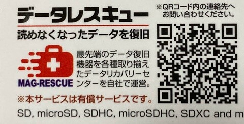 20230119-daiso-004