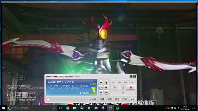 セガレの知恵袋 Wowow とbs Csの 日本映画専門チャンネル を比較する セガレの知恵袋 Wowow とbs Csの 日本映画専門チャンネル を比較する