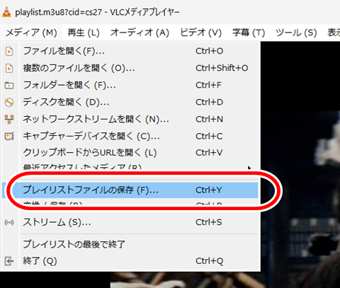 20260523-vlc-003