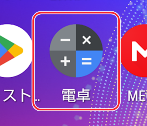 20240608-android-005