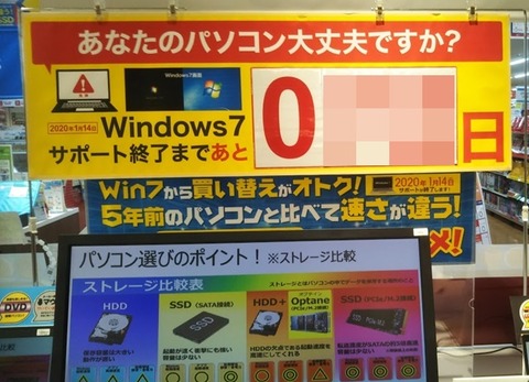 win7-last-000