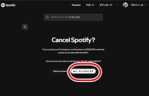 20250830-spotify-013