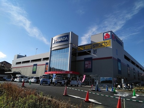yamada-tecland
