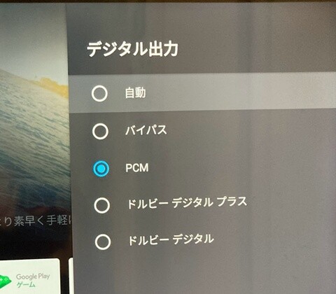 20250718-spotify-004