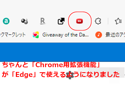 edge-chrome-008