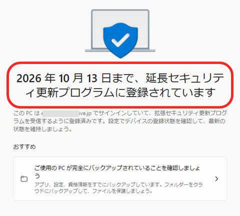 20251018-win10-001