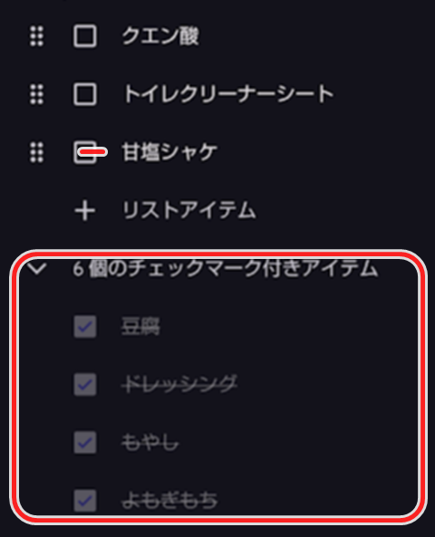 20241114-keep-003