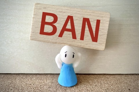 20231102-ban-000