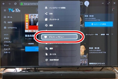 20251218-browser-007