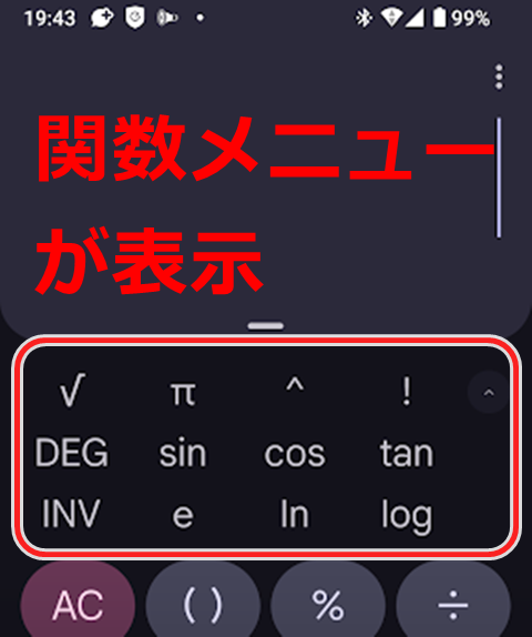 20240608-android-002