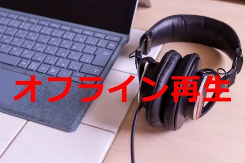 20230718-spotify-000