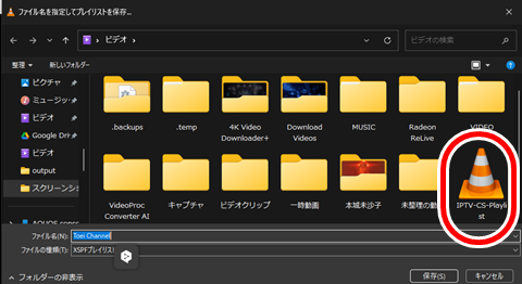 20260523-vlc-004