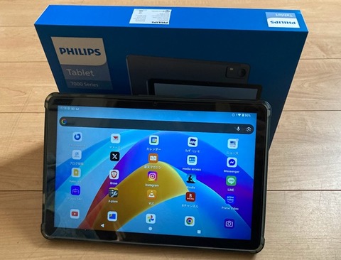 20260308-philips-000