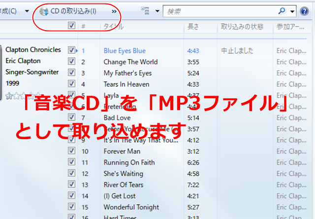 セガレの知恵袋 Mp3 セガレの知恵袋 Mp3