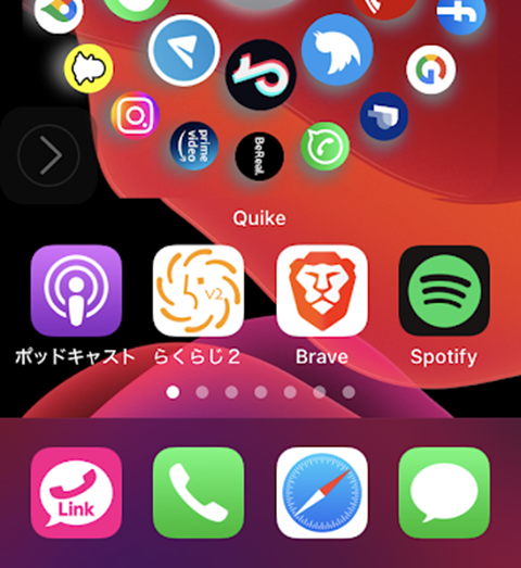 20240106-iphone-002