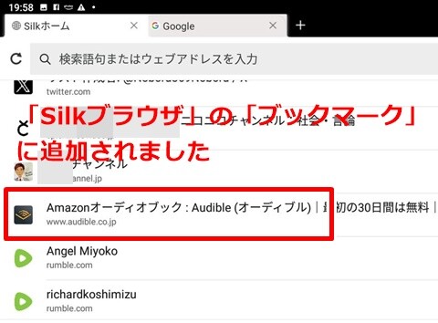 20230819-audible-005