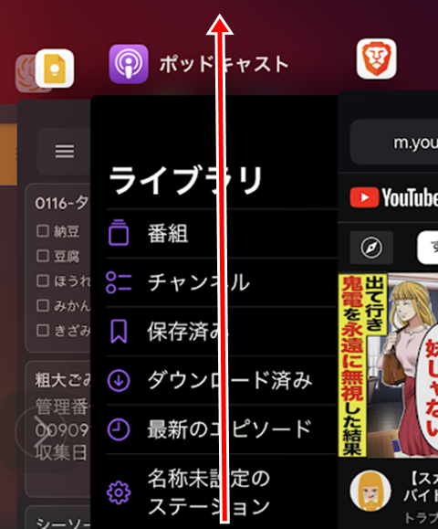 20240106-iphone-001