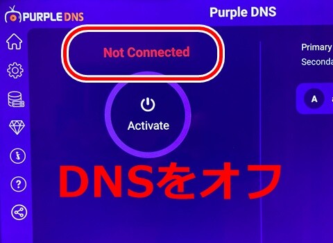 20251118-dns-002