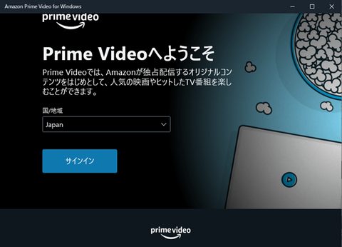 primevieo-000