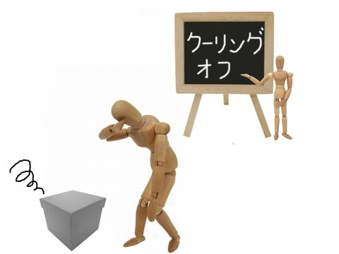 c-off-000