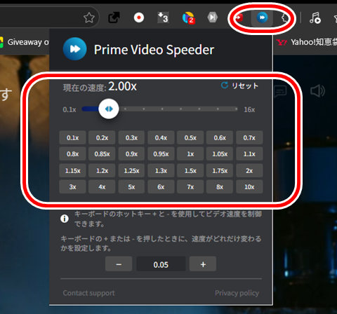 20260713-prime-001