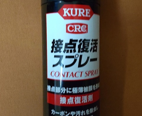 20260328-kure-001