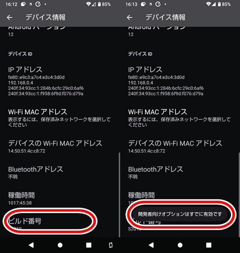 20250317-and-002
