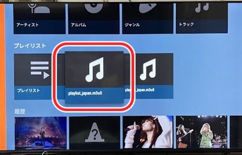 20240927-tune-005