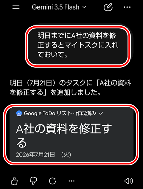 20260720-task-002