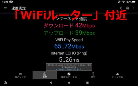 wifi-net-004