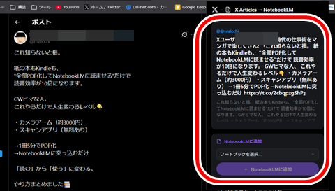 20260501-lm-001