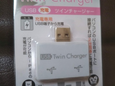 seria-usb-001