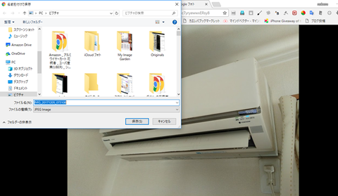 googlephoto-win003