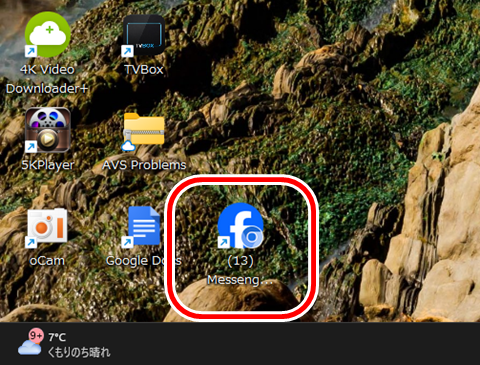 20251227-messenger-005